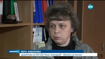 Новините на Нова (12.02.2015 - централна)