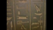 Подводници и самолети, в древен Египет 