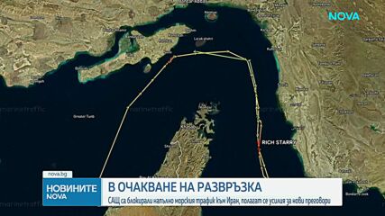 В очакване на развръзка