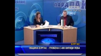 400 хиляди глоба на Бургас заради Костадин Марков