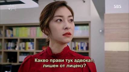 [бг субс] Divorce Lawyer In Love / Влюбеният адвокат (2015) Епизод 2