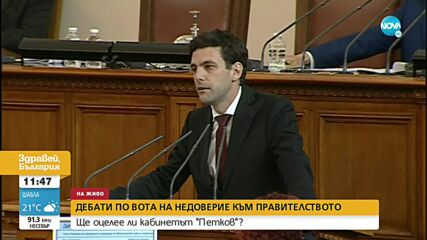 Минчев: Ще бъде ли отговорно да оставим държавата без работещ парламент