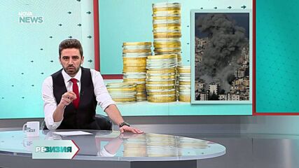 „РеВизия”: Лепи хляба, докато е топъл (коментар на водещия)