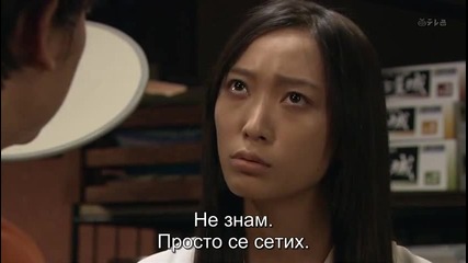 Бг субс! Kasuka na Kanojo / Моята невидима приятелка (2013) Епизод 2 Част 3/4