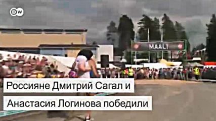 Россияне победили на чемпионате мира по переносу жен (04.07.2016)