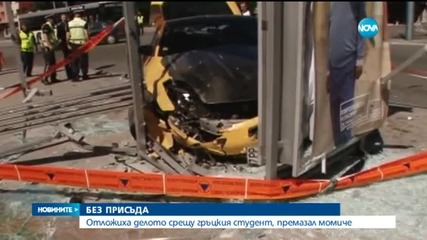 Видео - (2015-02-24 17:03:14)