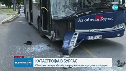 Катастрофа между тир и автобус в Бургас, има пострадали (СНИМКИ)