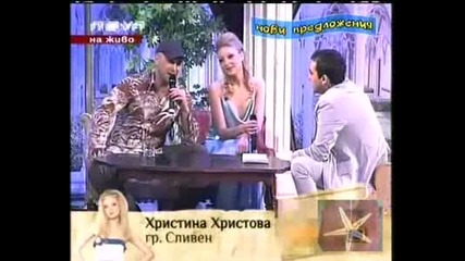 Предложения за Господар на седмицата 06 - 10 април 2009