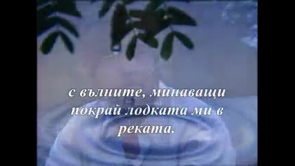 Styx - Boat On The River