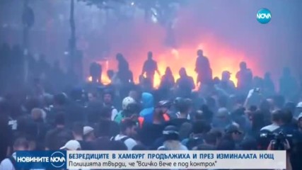 СРЕЩАТА НА Г-20: Приятелски усмивки и непреодолими различия