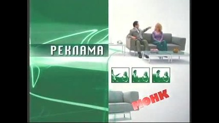 B T V Reklama 2006