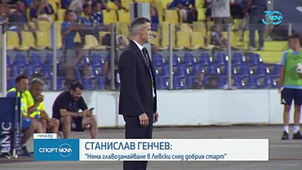 Спортни новини (22.08.2024 - обедна емисия)