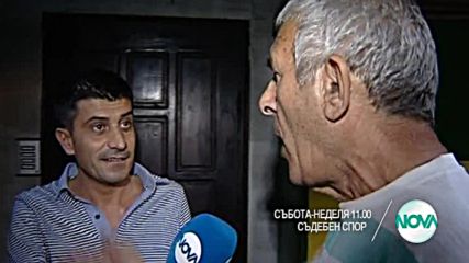 В "Съдебен спор" на 24 и 25 септември очаквайте