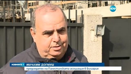 Откриха мъртъв мъж в посолството на Палестина