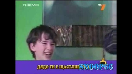Господари На Ефира - Ех Бе Дете