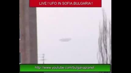 Нло в София