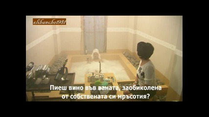 Болезнена Любов Еп.5 Бг Суб Част 3/5 ( Bad Love )