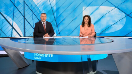 Новините на NOVA | Централна емисия | 6 юни 2026