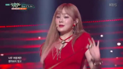 Badkiz - Give It To Me