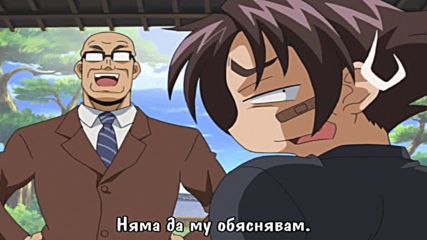 [ Bg Subs ] Shijou Saikyou no Deshi Kenichi - 16 [ Satsugai Fan Subs ]