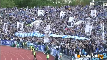 Ultras Levski - Сектор Б Най Великата Публика