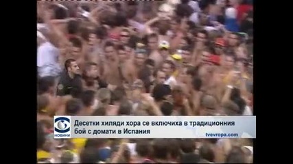 бой с домати в Испания