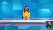 Илияна Йотова очаква промени в Закона за съдебната власт до средата на юни