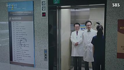 Heart Surgeons E15 E16