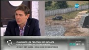 Експерт: Не е отминала опасността от терористични актове