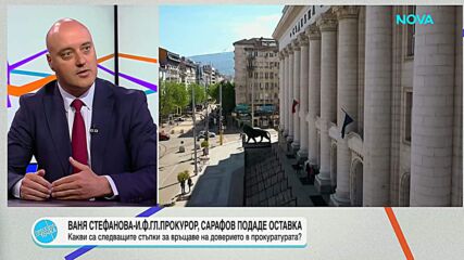 Пресечна точка | 22 апр. 2026