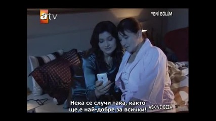 13еп 1 ч Любов и наказание (суб) 