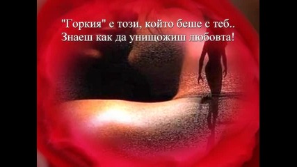 Не знам
