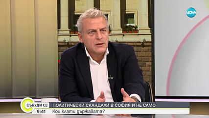 Петър Москов: В Столичния общински съвет ще се сформира сглобка, няма да има нови избори