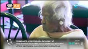 Най-възрастната жена на света навърши 116 години
