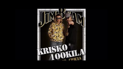 krisko minalo vreme