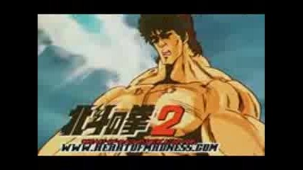 Hokuto no Ken 2 - 145 