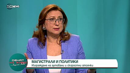 Георгиев: Прокуратурата да разследва Иван Шишков за плащането за 300 млн. лева