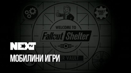 NEXTTV 048: Мобилни Игри