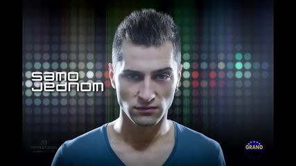 Slobodan Boba Rakic - Samo Jednom 2014 New