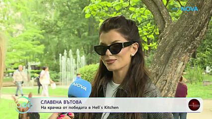 Славена Вътова на крачка от пoбедата в Hell's Kitchen | На кафе | 22 май 2026