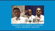 Boyz II Men с поздрав за зрителите на Нова