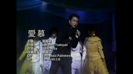 Chinese music: Leslie Cheung - noi mou - live