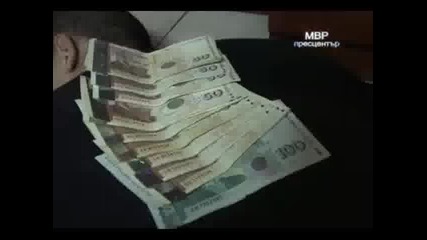 Поздрав от Мвр: лягай или ще те убия.