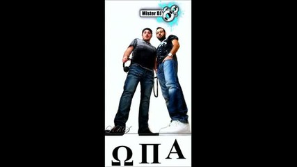 ( Азис - Хоп) Mister Djs - Opa