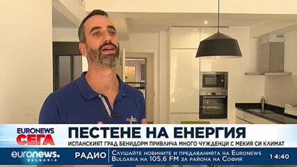 Испанският град Бенидорм привлича много чужденци с мекия си климат