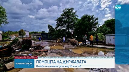 Денков за наводненията по Черноморието: Проверява се дали е имало последствия от застрояването