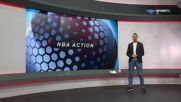 NBA Екшън (26.02.2026)