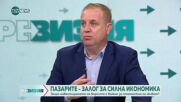 Капиталовите пазари -  можем да изкарваме пари дори с 50 лв. инвестиция