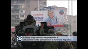 Избори в т.нар. Донецка и Луганска народни републики