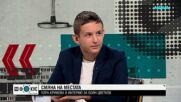 Смяна на местата: Лора Крумова на гости в „На фокус“ на сина на Милен Цветков